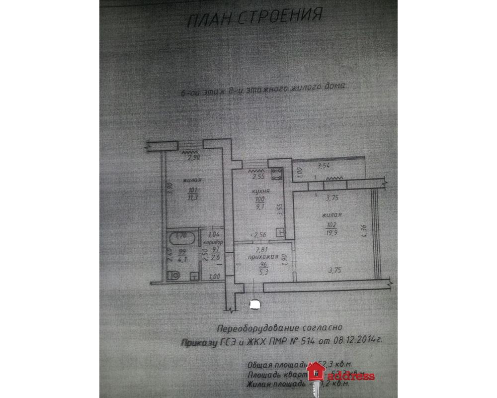 Купить 2-комнатную квартиру Тирасполь Тирасполе на вторичном рынке за 35  000$ на Address.com.md